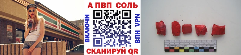 Где найти наркотики Динская Конопля  Альфа ПВП  МЕФ  АМФ  COCAIN 