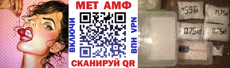 Амфетамин Розовый  магазин    Динская 