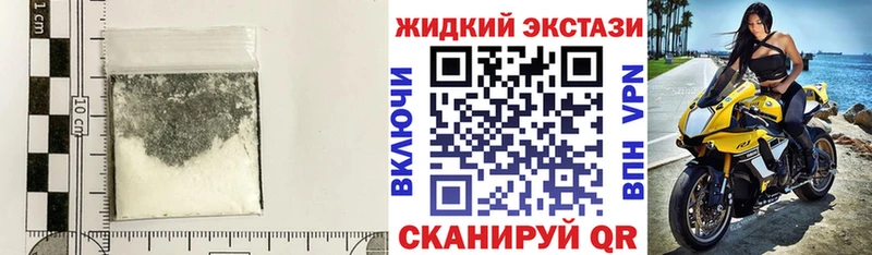 mega   Динская  Бутират бутик 