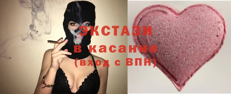 купить наркоту  Динская  ЭКСТАЗИ диски 