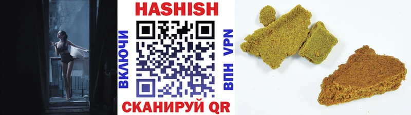 Гашиш 40% ТГК  Динская 