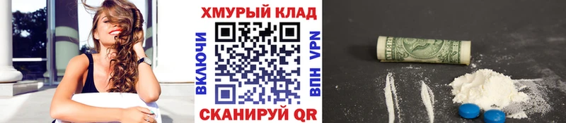 ГЕРОИН VHQ  МЕГА онион  Динская 