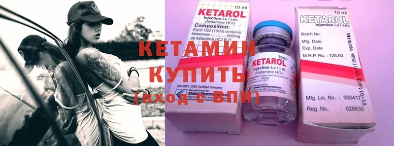 нарко площадка клад  Динская  Кетамин ketamine  продажа наркотиков 