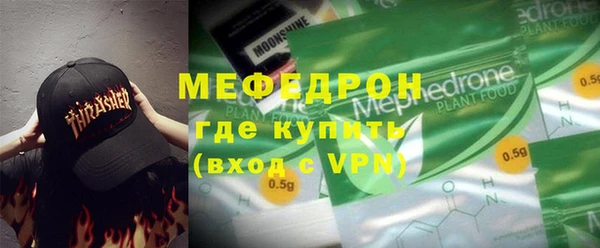 MDMA Лихославль