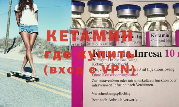 меф Липки