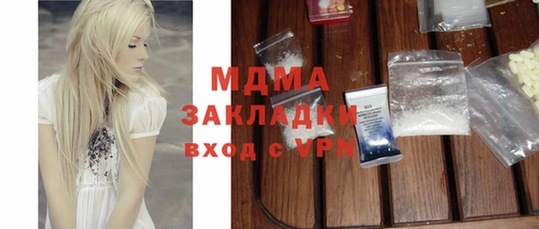 MDMA Лихославль