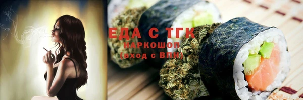 тгк Лиски