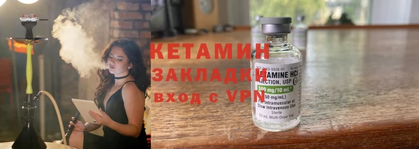 тгк Лиски