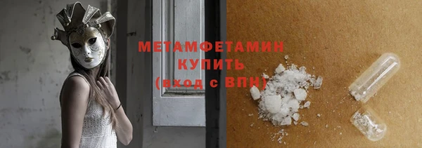 MDMA Лихославль