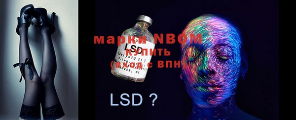 меф Липки