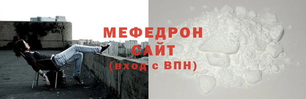меф Липки