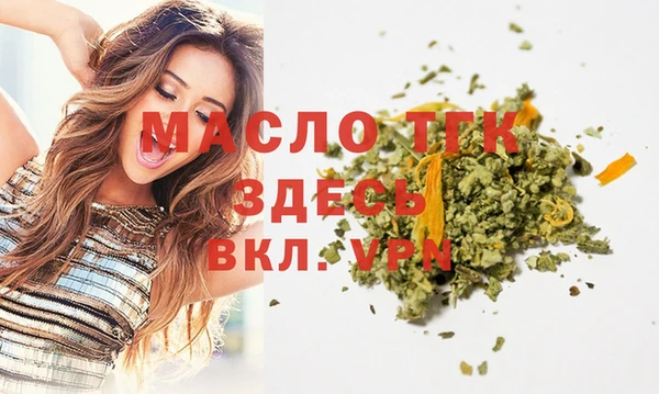 MDMA Лихославль