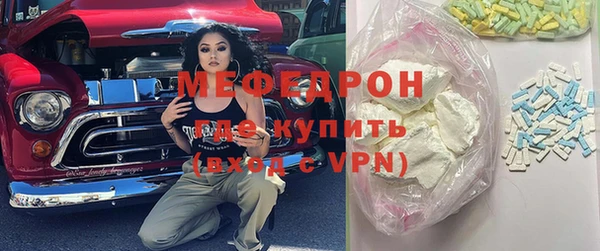 тгк Лиски