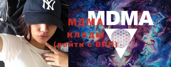 MDMA Лихославль