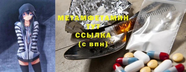 mdma Волгодонск