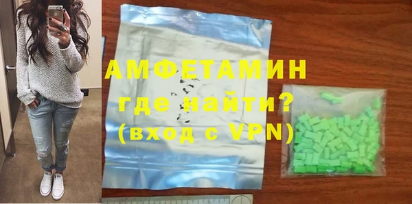 прущие грибы Новочеркасск