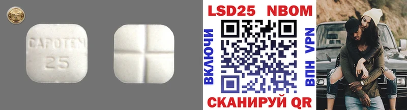 Лсд 25 экстази кислота Динская