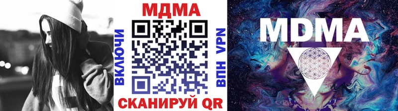 мориарти телеграм  Динская  MDMA кристаллы 