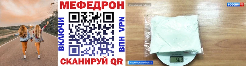 Мефедрон кристаллы  дарнет шоп  мега зеркало  Динская 