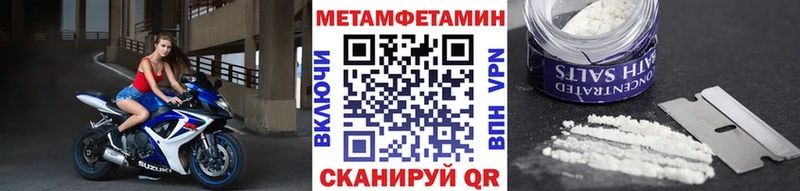 МЕТАМФЕТАМИН винт Динская