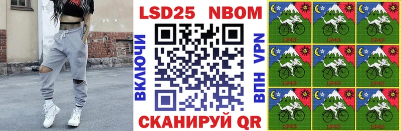 Марки N-bome 1,5мг  Динская 