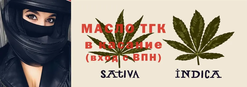 Дистиллят ТГК Wax  Динская 