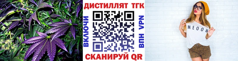 ТГК Wax  Динская 